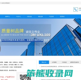 东丽RF