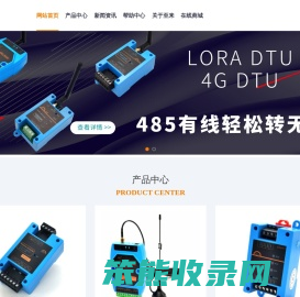深圳市至来科技有限公司