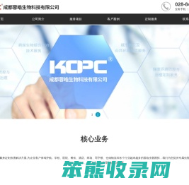 成都灭蟑螂