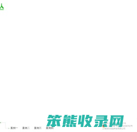 网站建设