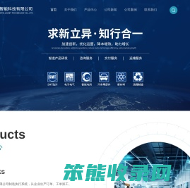 MES系统厂商
