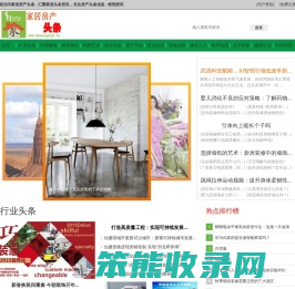 宝宝妈妈网