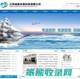 栅渣输送设备,沉砂池除砂设备,刮吸泥机,搅拌设备,污水处理成套设备