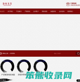 产后恢复加盟私密护理项目加盟