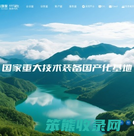 菲达环保