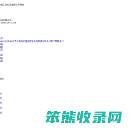 彩色火焰蜡烛
