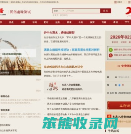知心居