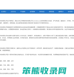 传奇私服发布网