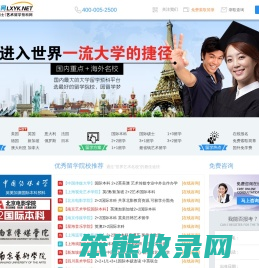 艺术留学预科