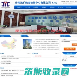 网站首页