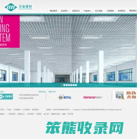江阴市美泰装饰材料有限公司