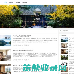 和合术高功大师（法师/师傅）