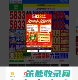合肥华涛钢材有限公司