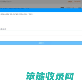 多效蒸发器