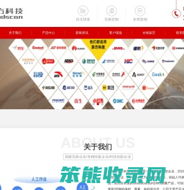 体积测量仪