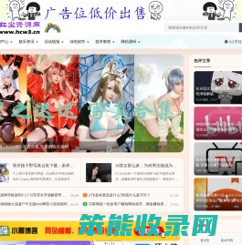 红尘资源网