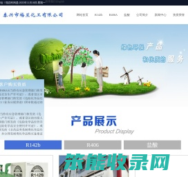 网站首页