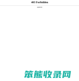 阀门定位器