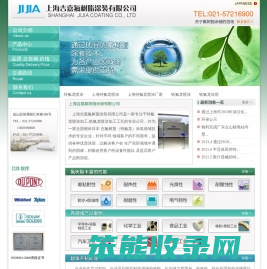特氟龙喷涂加工