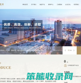 正宜建设