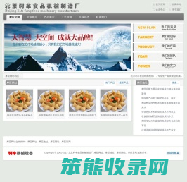摩臣