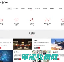 天地间博展科技有限公司