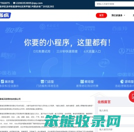 深圳市迈客疯互联网科技有限公司