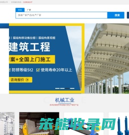 西安励途信息科技有限公司