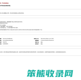 国际贸易/进口润滑油/车用润滑油/润滑油加盟