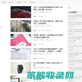 字典查询汉字