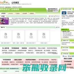 原阳县宏运门业销售部