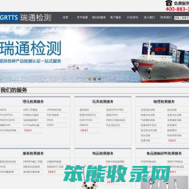 MSDS化学品安全技术说明书编写
