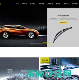 铝加工/铝件加工/铝合金加工/铝型材CNC加工/铝合金型材