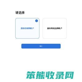 甄选三方配件