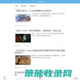 003333趣闻网