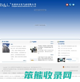 厂家生产PU管