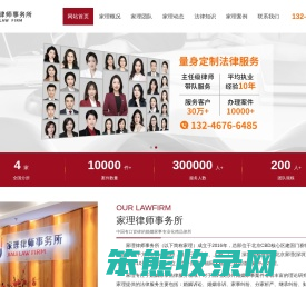 深圳离婚律师咨询