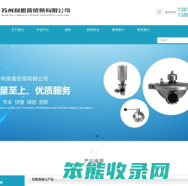 阿法拉伐授权经销商
