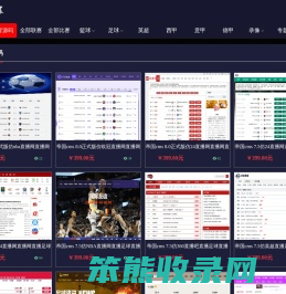 【建站之家】