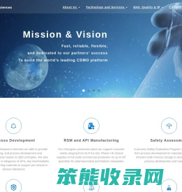 苏州汉德创宏生化科技有限公司Hande