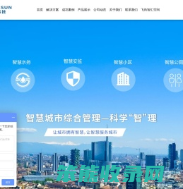 飞尚科技