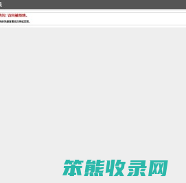 振威智能家居