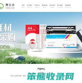 ATM凭条纸