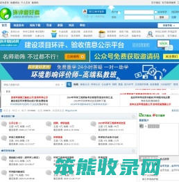 Eiafans.com