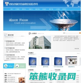 石家庄德芳信息科技有限公司