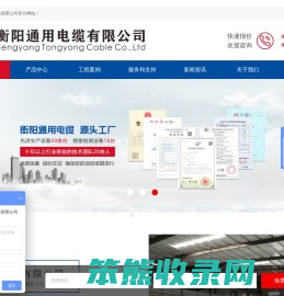 各类绝缘电线