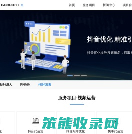 宝应县抖音SEO优化