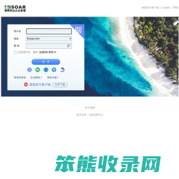 浙江海翔药业股份有限公司