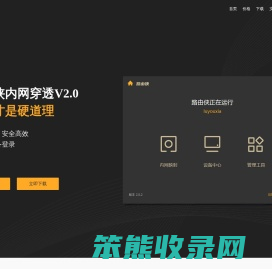 路由侠