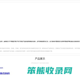 广州埃毕珂清洁技术有限公司,埃毕珂清洗机,高压清洗机